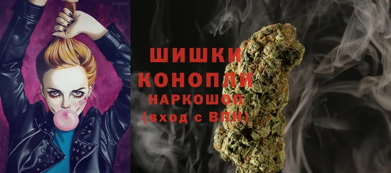 Шишки марихуана THC 21%  blacksprut ССЫЛКА  Иланский 